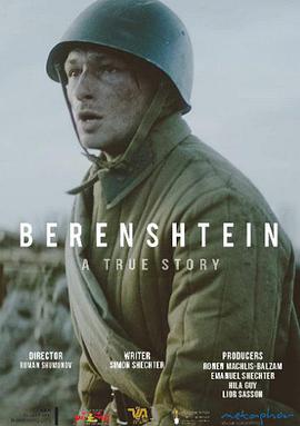 电影《贝伦施泰因  Berenshtein》（2021以色列）--高清4K/1080P迅雷BT资源下载