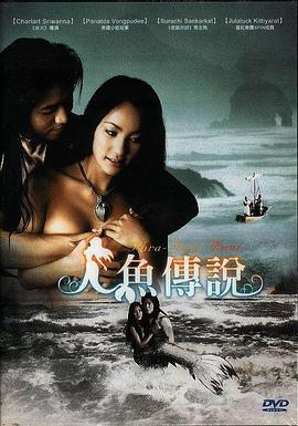 电影《泰国女妖  พระอภัยมณี》（2002泰国）--高清4K/1080P迅雷BT资源下载