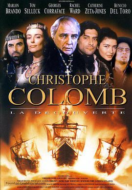 电影《征服四海  Christopher Columbus: The Discovery》（1992英国 / 美国 / 西班牙）--高清4K/1080P迅雷BT资源下载