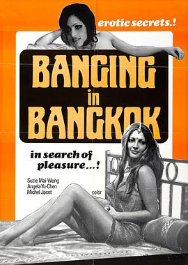 电影《曼谷性事  Banging in Bangkok》（1976瑞士）--高清4K/1080P迅雷BT资源下载