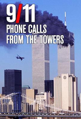 电影《9/11: Phone Calls from the Towers》（英国）--高清4K/1080P迅雷BT资源下载