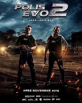 电影《特警威龙2  Polis Evo 2》（2018马来西亚）--高清4K/1080P迅雷BT资源下载