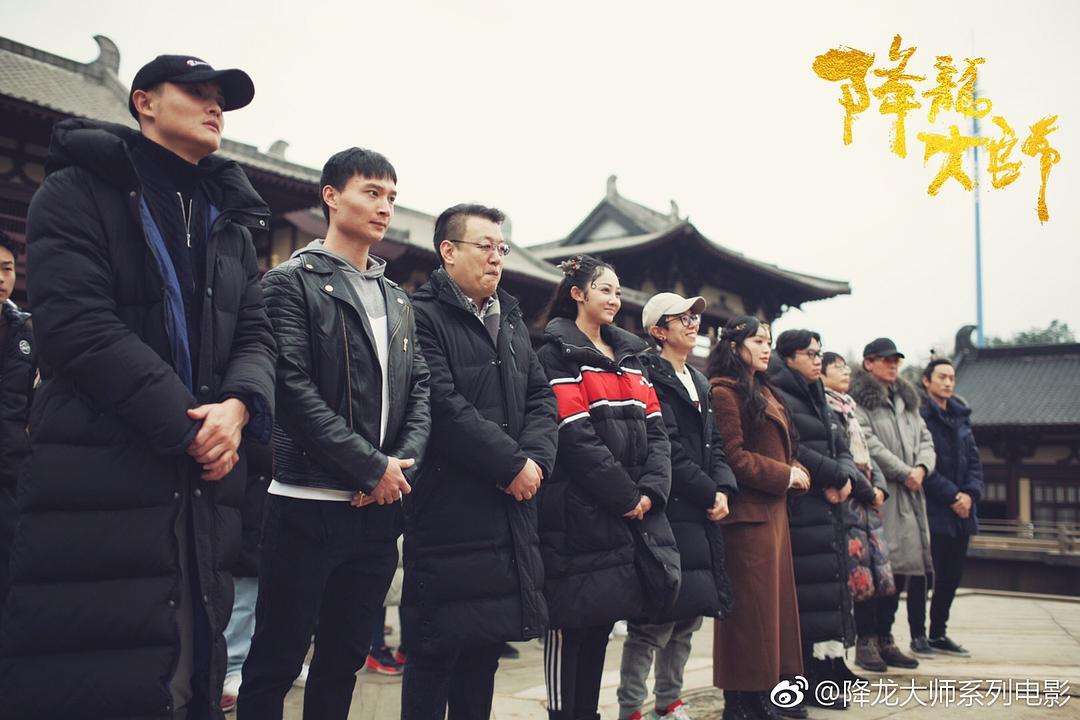 电影《降龙大师：猎龙队》（2020中国大陆）--高清4K/1080P迅雷BT资源下载