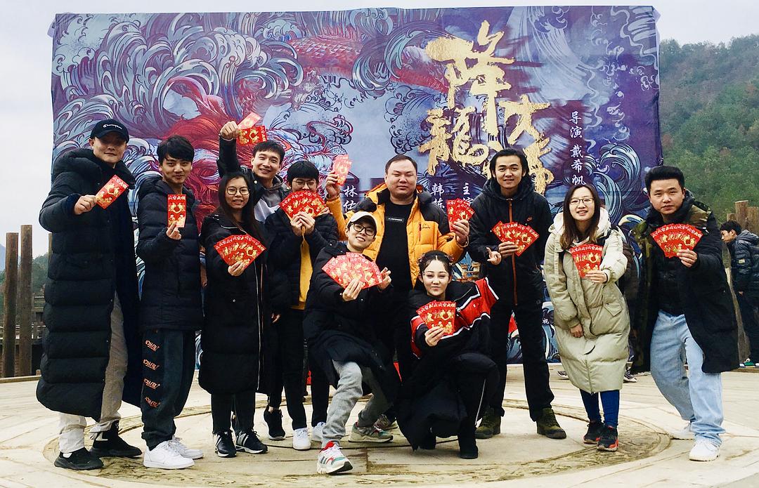 电影《降龙大师：猎龙队》（2020中国大陆）--高清4K/1080P迅雷BT资源下载