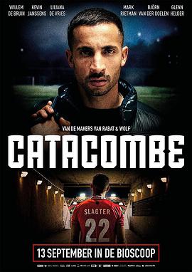 电影《假球风暴  Catacombe》（2018比利时 / 荷兰）--高清4K/1080P迅雷BT资源下载