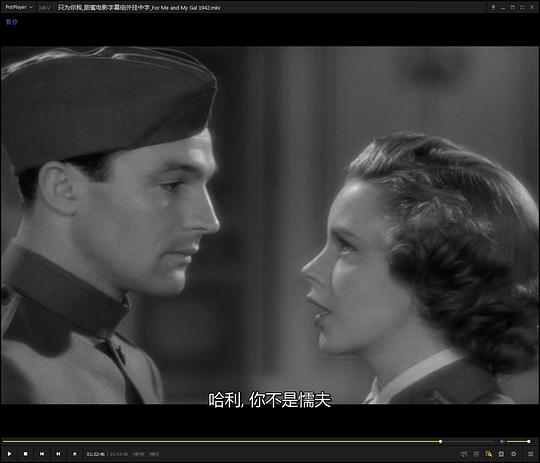 电影《只为你我  For Me and My Gal》（1942美国）--高清4K/1080P迅雷BT资源下载