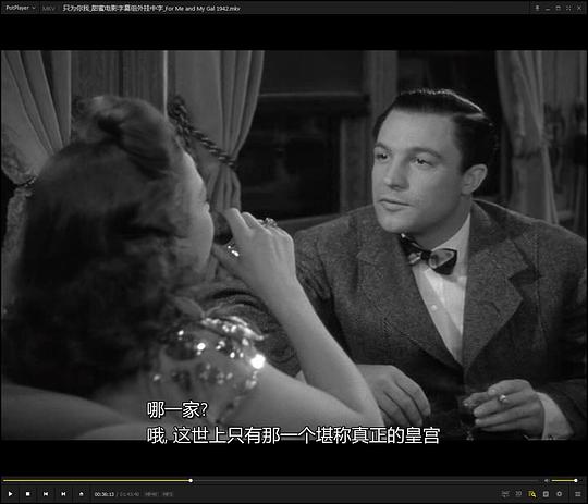 电影《只为你我  For Me and My Gal》（1942美国）--高清4K/1080P迅雷BT资源下载