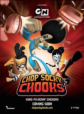 动漫剧《查克鸡大战芥末料理  Chop Socky Chooks》（2007加拿大 / 英国）--高清4K/1080P迅雷BT资源下载