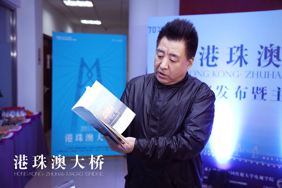纪录片《港珠澳大桥》（2019中国大陆）--高清4K/1080P迅雷BT资源下载