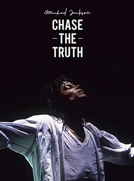 纪录片《迈克尔杰克逊：追寻真相  Michael Jackson: Chase the Truth》（2019美国）--高清4K/1080P迅雷BT资源下载