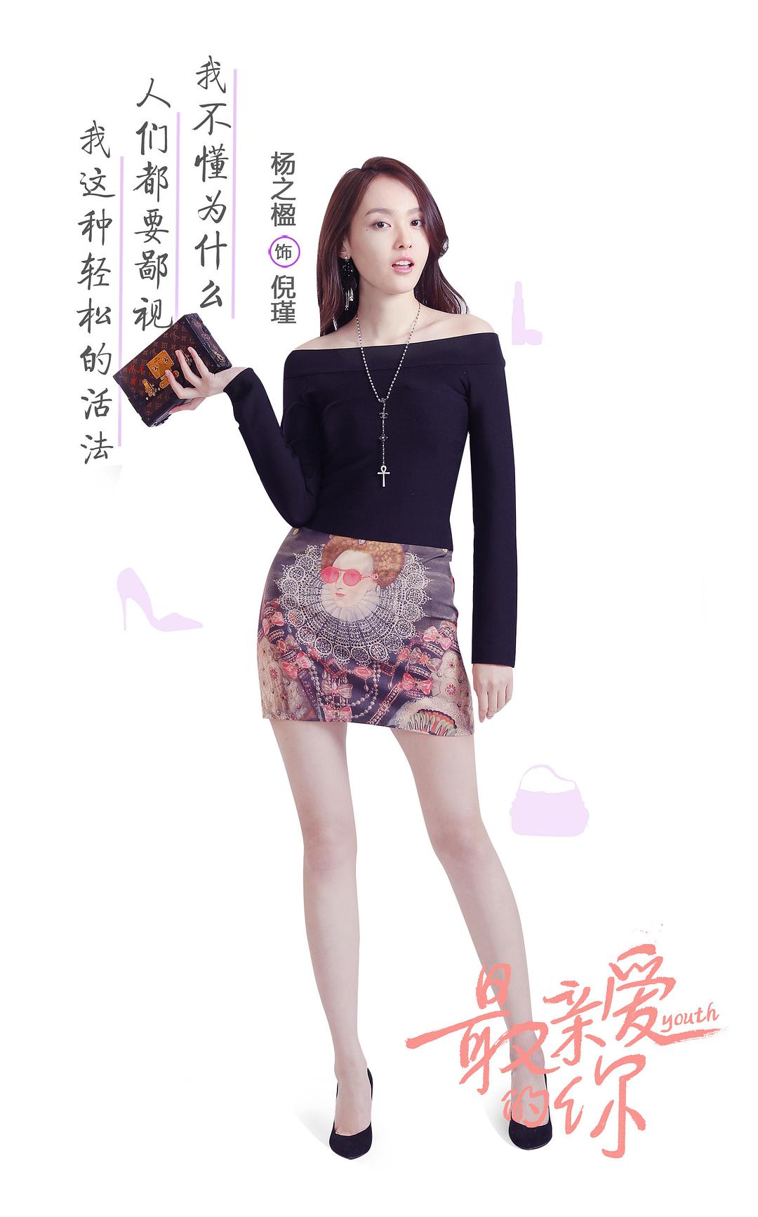 电视剧《最亲爱的你》（2018中国大陆）--高清4K/1080P迅雷BT资源下载