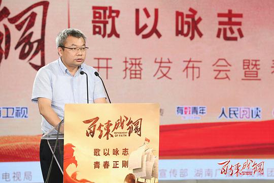 电视剧《百炼成钢》（2021中国大陆）--高清4K/1080P迅雷BT资源下载