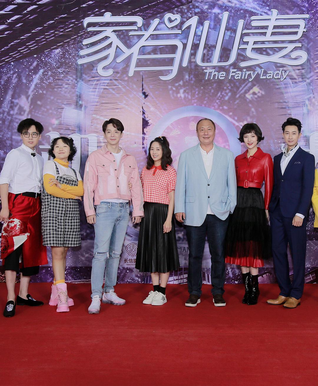 电视剧《仙琦小姐许愿吧》（2022中国大陆）--高清4K/1080P迅雷BT资源下载
