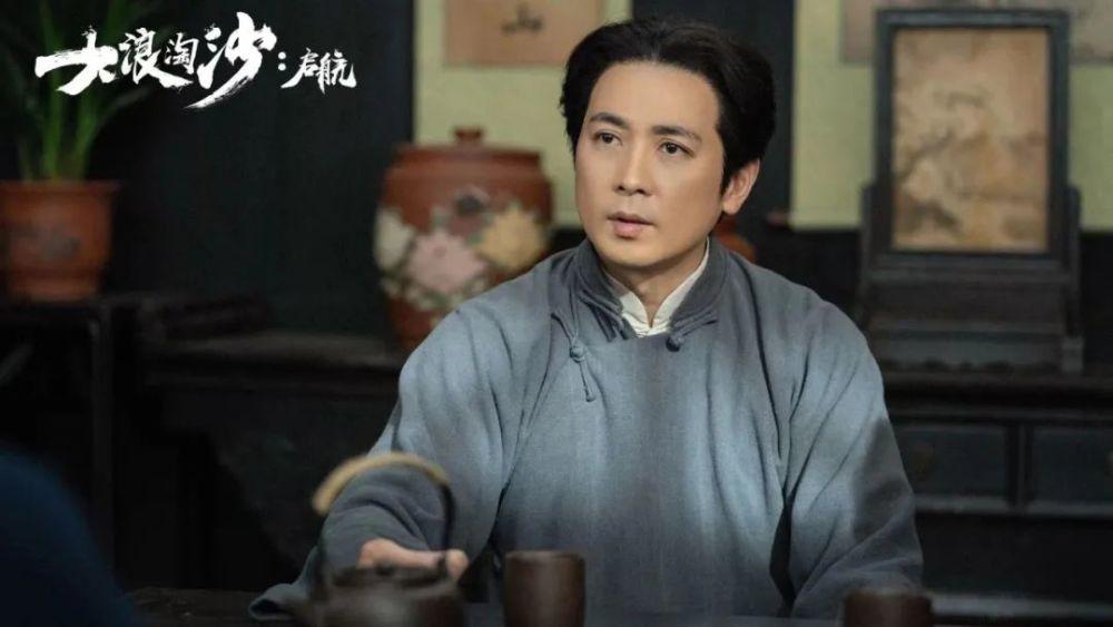 电视剧《大浪淘沙》（2021中国大陆）--高清4K/1080P迅雷BT资源下载