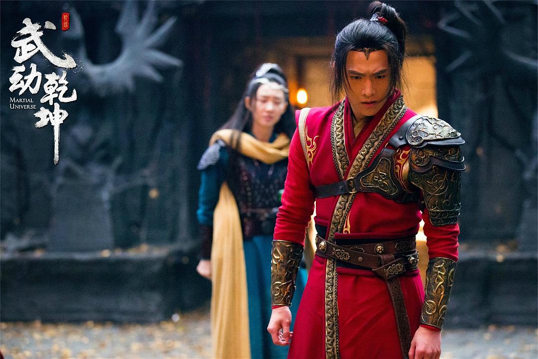 电视剧《武动乾坤》（2018中国大陆）--高清4K/1080P迅雷BT资源下载