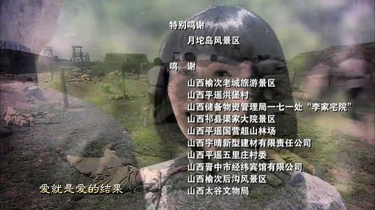 电视剧《抗日奇侠》（2010中国大陆）--高清4K/1080P迅雷BT资源下载