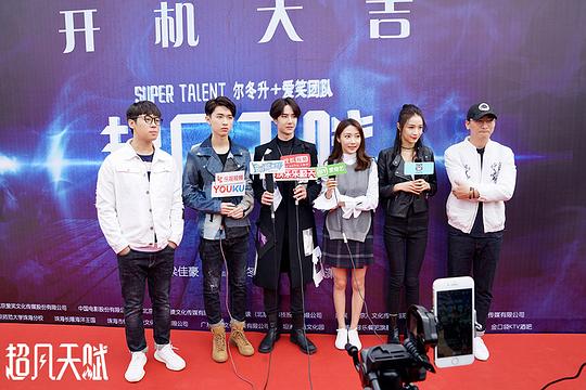 电视剧《我的奇怪朋友》（2020中国大陆）--高清4K/1080P迅雷BT资源下载