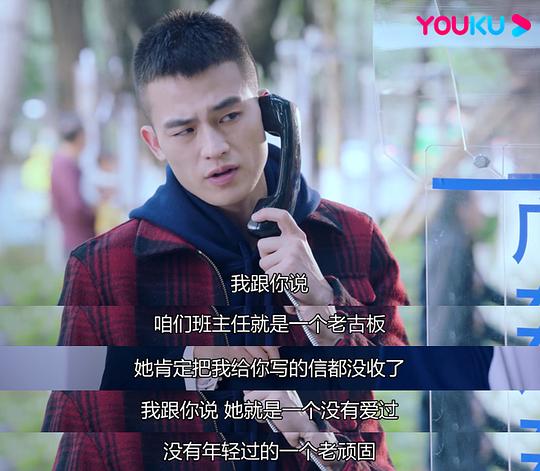 电视剧《山月不知心底事》（2019中国大陆）--高清4K/1080P迅雷BT资源下载