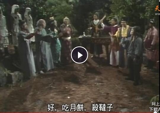 电视剧《倚天屠龙记  倚天屠龍記》（1978中国香港）--高清4K/1080P迅雷BT资源下载