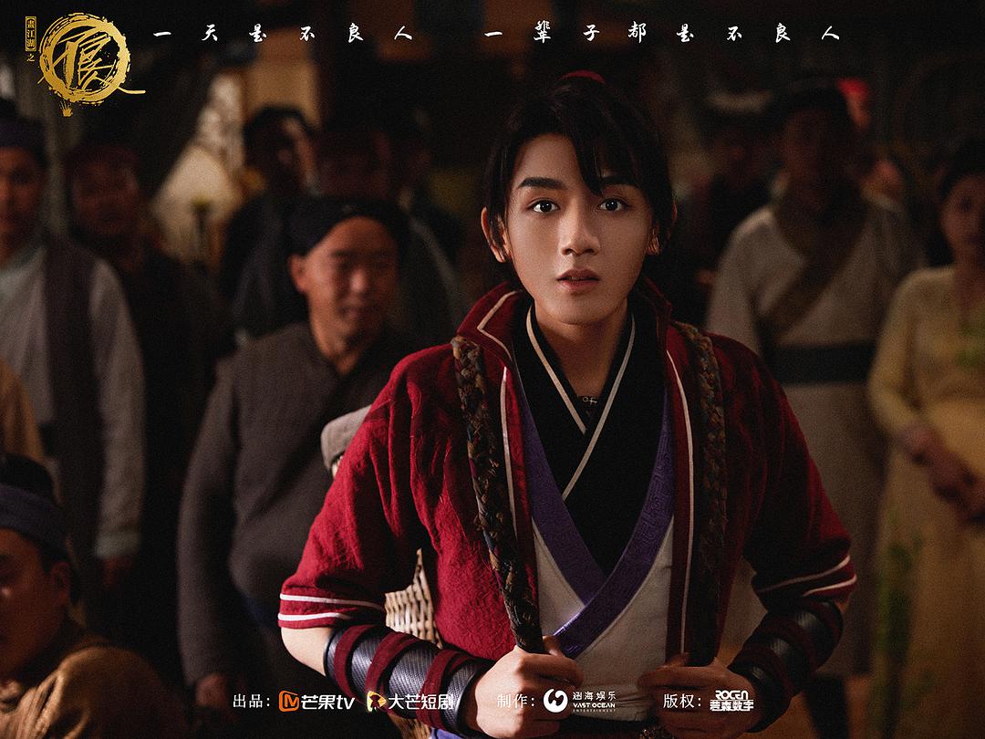 电视剧《画江湖之不良人 第一季》（2022中国大陆）--高清4K/1080P迅雷BT资源下载
