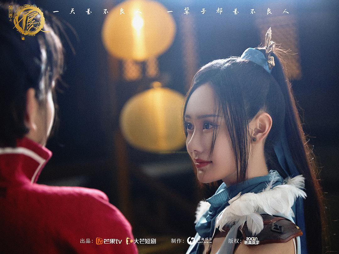 电视剧《画江湖之不良人 第一季》（2022中国大陆）--高清4K/1080P迅雷BT资源下载