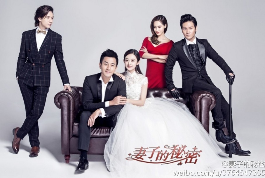 电视剧《妻子的秘密》（2014中国大陆）--高清4K/1080P迅雷BT资源下载