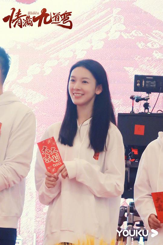 电视剧《情满九道弯》（2022中国大陆）--高清4K/1080P迅雷BT资源下载