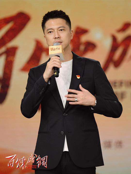 电视剧《百炼成钢》（2021中国大陆）--高清4K/1080P迅雷BT资源下载