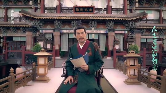 电视剧《在下李佑》（2023中国大陆）--高清4K/1080P迅雷BT资源下载