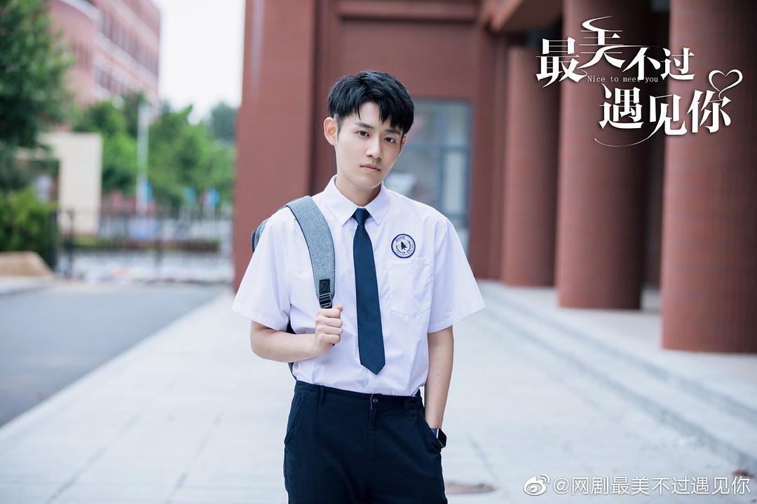 电视剧《最美不过遇见你》（2021中国大陆）--高清4K/1080P迅雷BT资源下载
