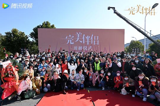 电视剧《完美伴侣》（2021中国大陆）--高清4K/1080P迅雷BT资源下载