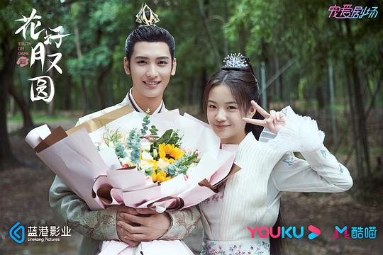 电视剧《花好月又圆》（2021中国大陆）--高清4K/1080P迅雷BT资源下载