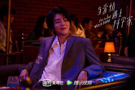 电视剧《当爱情遇上科学家》（2021中国大陆）--高清4K/1080P迅雷BT资源下载