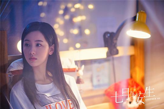 电视剧《七月与安生》（2019中国大陆）--高清4K/1080P迅雷BT资源下载