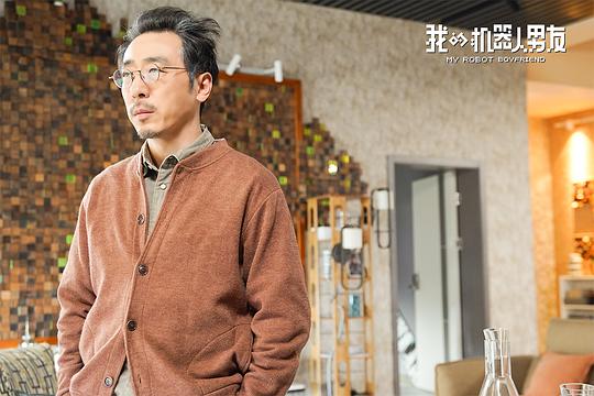 电视剧《我的机器人男友》（2019中国大陆）--高清4K/1080P迅雷BT资源下载