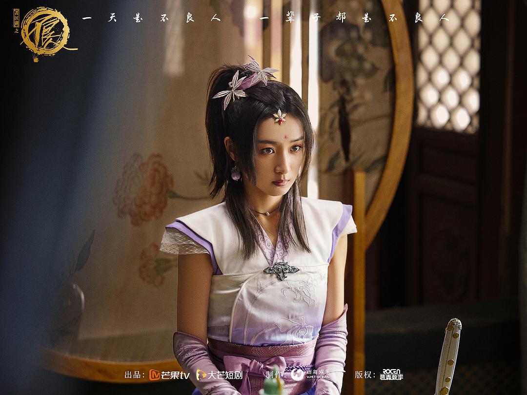 电视剧《画江湖之不良人 第一季》（2022中国大陆）--高清4K/1080P迅雷BT资源下载