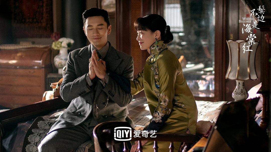 电视剧《鬓边不是海棠红》（2020中国大陆）--高清4K/1080P迅雷BT资源下载