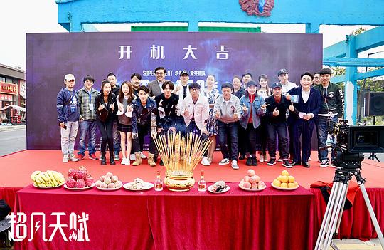 电视剧《我的奇怪朋友》（2020中国大陆）--高清4K/1080P迅雷BT资源下载