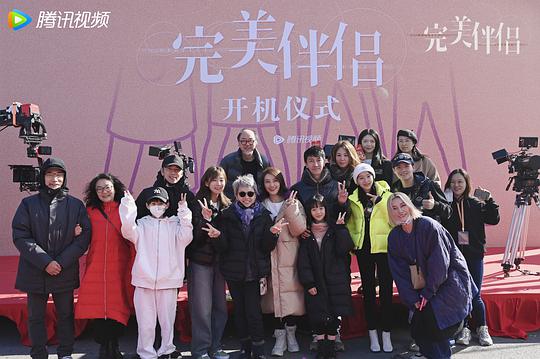电视剧《完美伴侣》（2021中国大陆）--高清4K/1080P迅雷BT资源下载