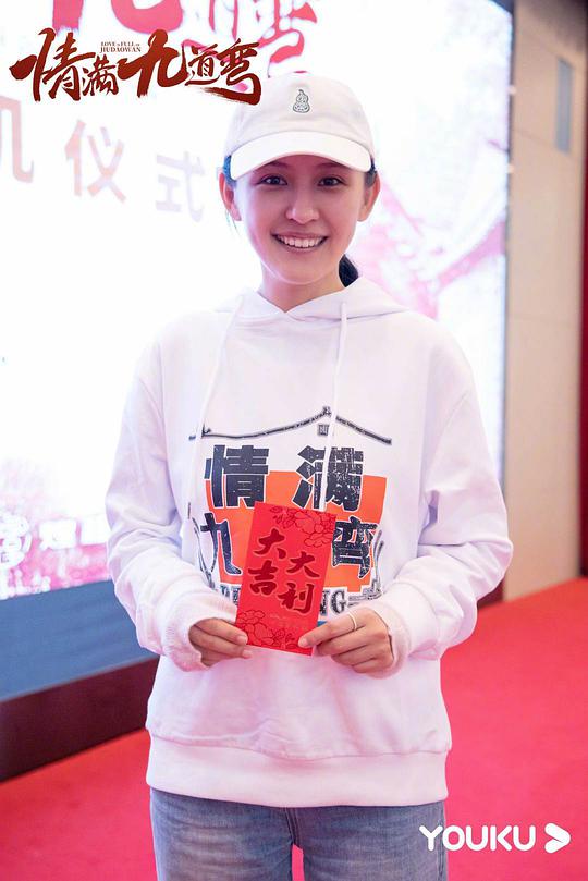 电视剧《情满九道弯》（2022中国大陆）--高清4K/1080P迅雷BT资源下载
