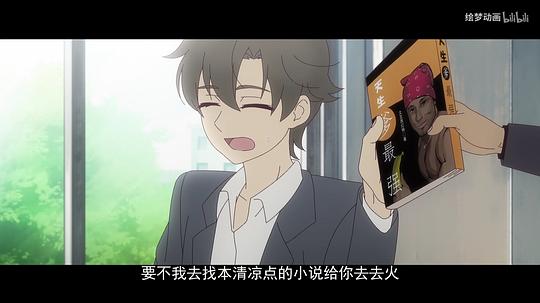 电视剧《凸变英雄 LEAF》（2018中国大陆）--高清4K/1080P迅雷BT资源下载