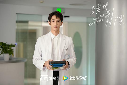 电视剧《当爱情遇上科学家》（2021中国大陆）--高清4K/1080P迅雷BT资源下载