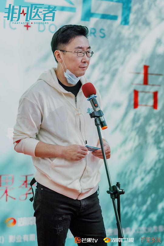 电视剧《非凡医者》（2022中国大陆）--高清4K/1080P迅雷BT资源下载