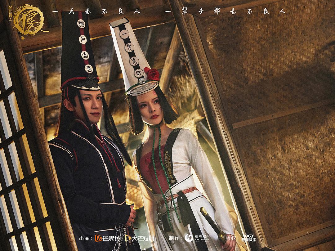 电视剧《画江湖之不良人 第一季》（2022中国大陆）--高清4K/1080P迅雷BT资源下载
