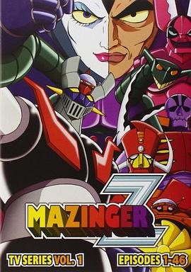 电视剧《魔神Z  マジンガーZ》（1972日本）--高清4K/1080P迅雷BT资源下载