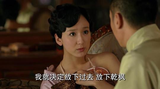 电视剧《爱情悠悠药草香》（2013中国大陆）--高清4K/1080P迅雷BT资源下载