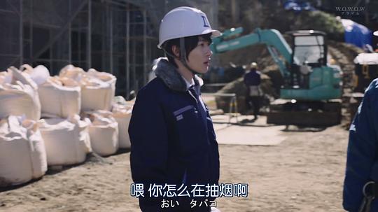 电视剧《铁之骨  鉄の骨》（2020日本）--高清4K/1080P迅雷BT资源下载