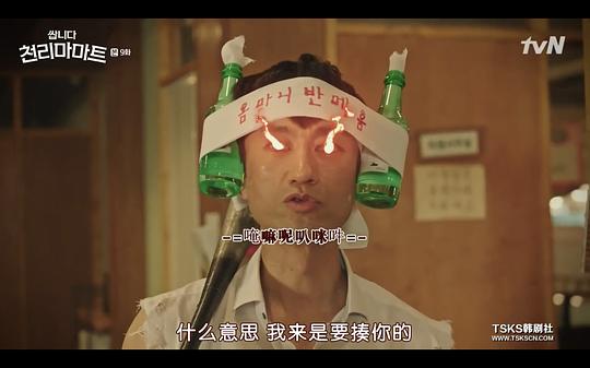 电视剧《很便宜，千里马超市  쌉니다 천리마마트》（2019韩国）--高清4K/1080P迅雷BT资源下载