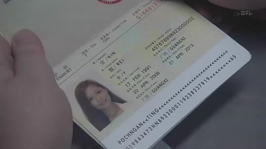 电视剧《日本人不知道的日语  日本人の知らない日本語》（2010日本）--高清4K/1080P迅雷BT资源下载