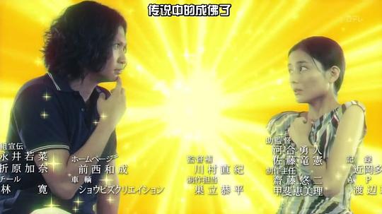 电视剧《日本人不知道的日语  日本人の知らない日本語》（2010日本）--高清4K/1080P迅雷BT资源下载